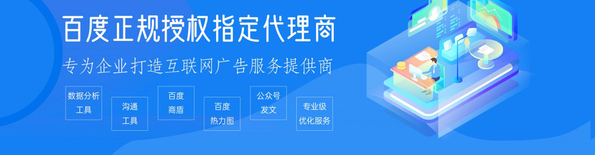 上栗微博信息流