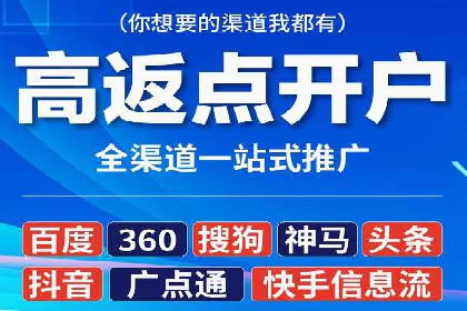 某sem代运营公司助力企业实现品牌升级