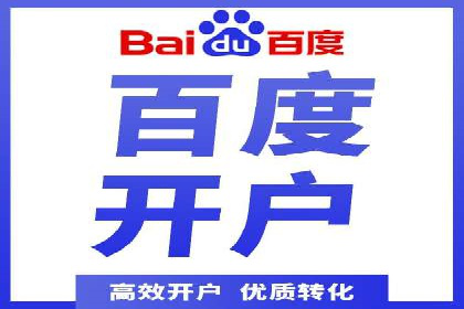 案例解析：SEM推广优化关键点